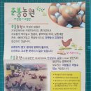 연화농장 이미지