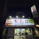 부촌숯불구이 | 광주 최애 맛집/예약 필수/부촌 숯불갈비/갈비 파는 집 아님