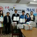 다사랑지역아동센터 이미지