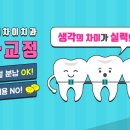 아름다운차이치과 이미지