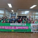 쌍학1리 경로당 이미지