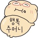 지에스25 무안현경점 | 20대 여의도 직장인의 노잼 일상일기(feat.도파민 원츄)