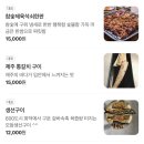 불향석쇠한판 | 충남 공주 맛집 추천, 불향 가득 석쇠 제육 '곰골식당' 내돈내산 솔직후기 / 웨이팅