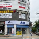 휴대폰매장 - 순천시 참샘약수길 23 | 진해 휴대폰성지 폰폰폰, 믿고 방문한 장천동 휴대폰 매장 후기