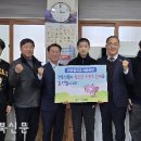 전북 진안중학교 새전북신문