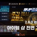 프로젝트나인 이미지