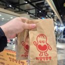 올떡볶이 연수점 이미지