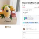 앨리스윗 이미지