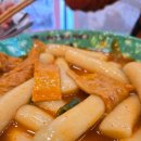은계떡방앗간 | [일산 웨스턴돔 맛집] 아이들도 순삭! 인생 떡볶이 '오빠네 옛날 떡볶이' & 집에서 즐기는 꿀팁