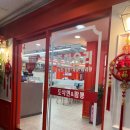 신상하이 이미지