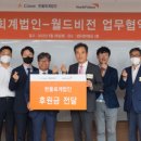 법인한울