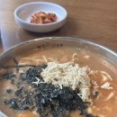 밀까루