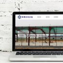 태형안전 이미지