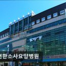 더편한소사요양병원 이미지