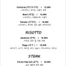 파스타시즌 이미지