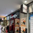철이네 인덕원직영점 네이버블로그