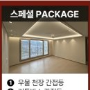 여헌로-2 이미지