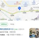 방이정형외과의원 | #서대문구 신촌역 체리성형외과 연중무휴 아기 이마 찢어짐 봉합수술 후기