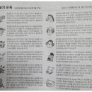 대환 태양광발전소 이미지