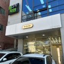 오르다헤어 | 대구 뿌리펌 잘하는 곳 범어동 미용실 오르다헤어 후기