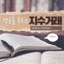 월천컴퓨터 이미지