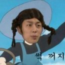 국민솥뚜껑생고기