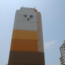 동수5길 이미지