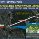 연지공원 푸르지오 이미지