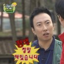 (주)재미코 네이버블로그