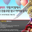 (주)고릴라바나나 이미지