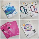 하이탑 학원 | 중등 과학 교재 추천 : 하이탑 오투 체크체크 하루과학 공부 후기