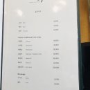 고기소풍 네이버블로그