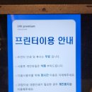 더싸이스터디카페진주금산점 이미지