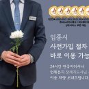 뉴고려병원장례식장