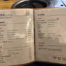 증산공원(상) | [양산 증산 맛집] 맛집 찾는다면 증산 그남자고깃집 방문 후기