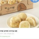 상천초등학교 | [춘천] 카페 감자밭 ; 인생 감자빵 본점 투어 &amp; 무료배송 꿀팁!