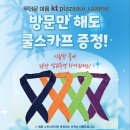 테크노프라자 이미지