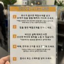 원미유통 | 부천 신중동 맛집 몸보신 제대로되는 만전 만두전골 부천본점 (버섯만두전골 후기 🍲)