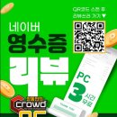 큐PC방 네이버블로그