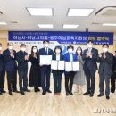 미사강변 서로 이미지