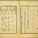 세신한의원 이미지