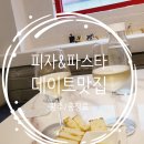 퍼스트레시피(1st Recipe) 이미지