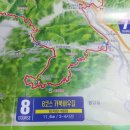 치악산둘레길 8코스 거북바우길 이미지