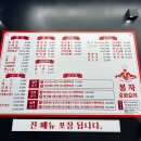 봉자짬뽕 | [창원 중앙동 맛집] 봉자중화요리 후기!