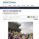 함평군장애인보호작업장 이미지