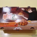 멕시카나 사직점 이미지