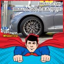 타이어프로 순창점 | G80 스포츠 19인치 순정휠 + 콘티넨탈 타이어 프로콘택트 TX 275/35R19 2753519 275 35 19 타이어 교체후기