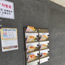 동산멘토학원