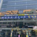 김영옥성모내과 네이버블로그