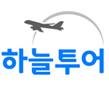 세림항공여행사